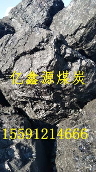 陜西與內蒙古煤炭市場分析 神木塊煤價格及分布現狀