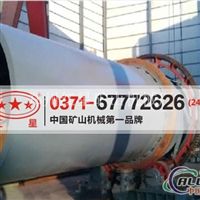 鄭州紅星礦山機械廠煤炭原料及坯料管理體系探究