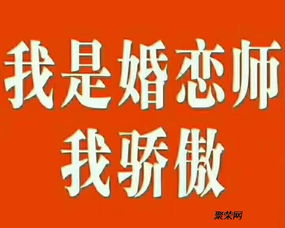 婚姻是門學問 長沙婚介服務的現代價值與選擇之道